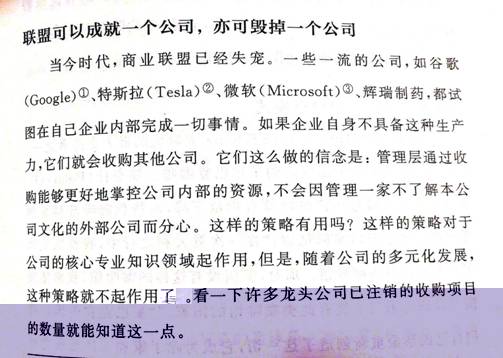 新文檔 04-12-2020 21.17.47_3