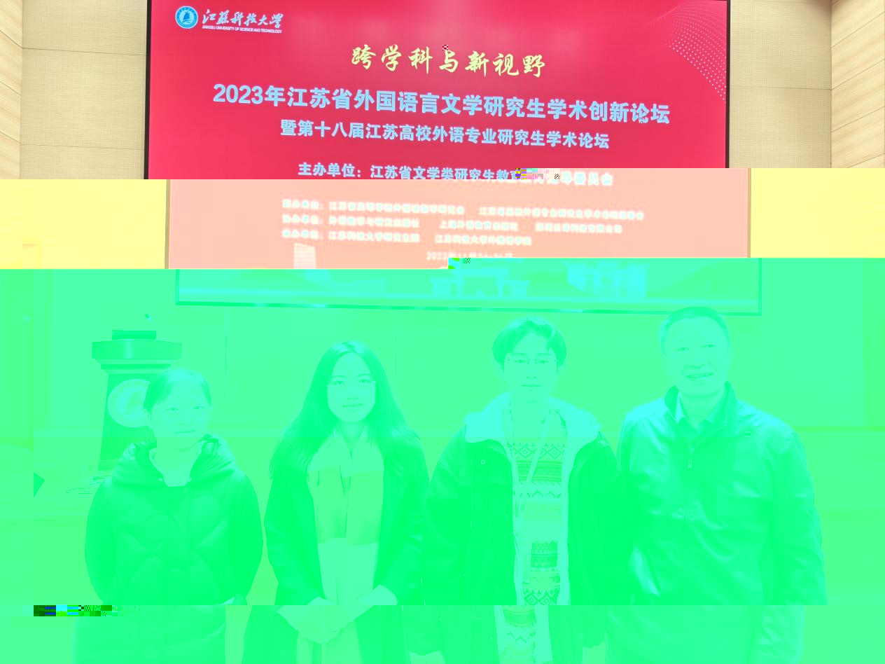 2547E 2547E